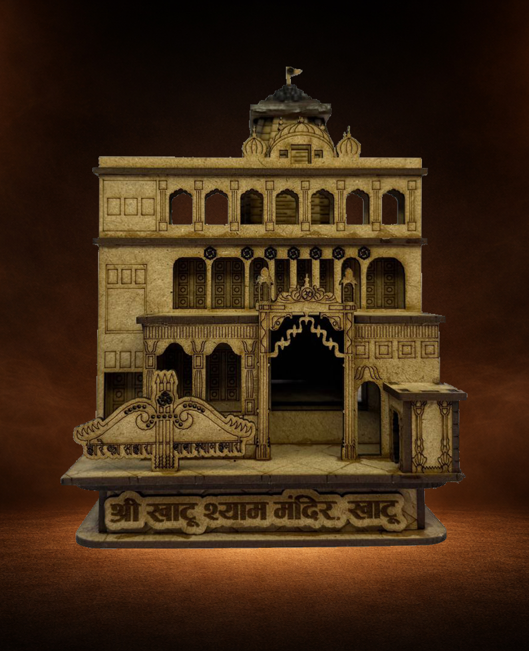 Sacred Craft Collection
